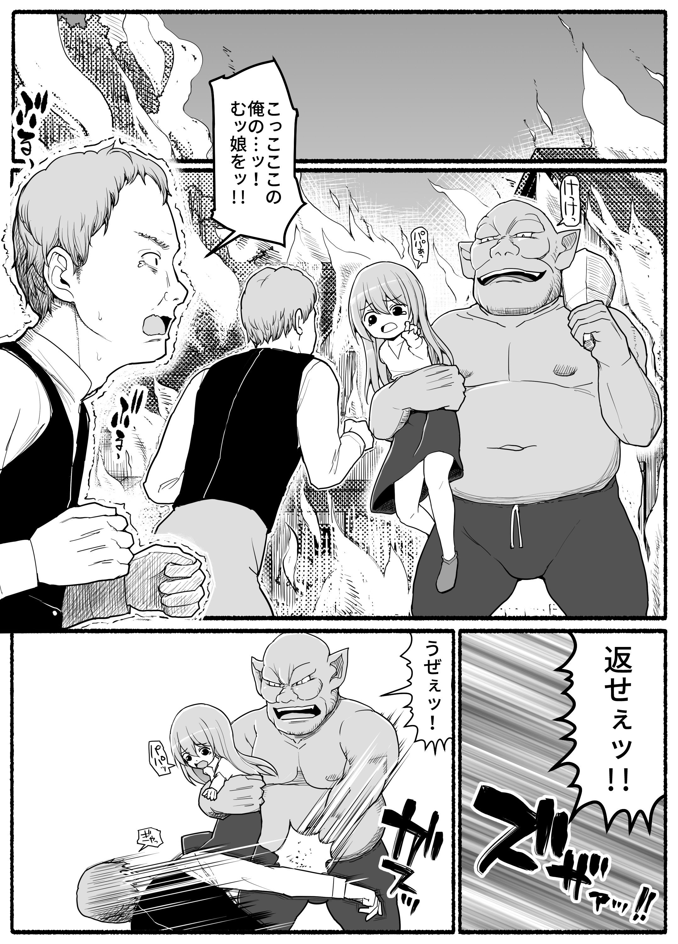 03