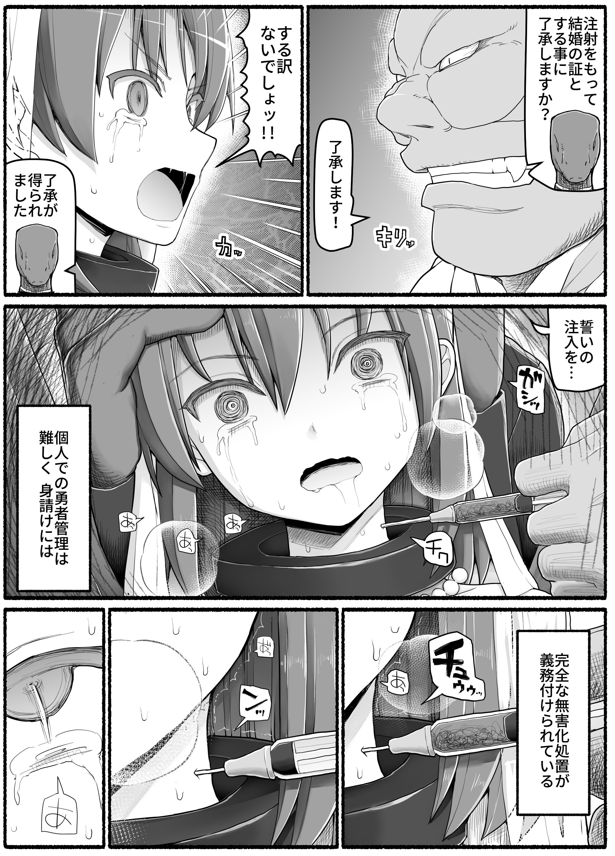 23