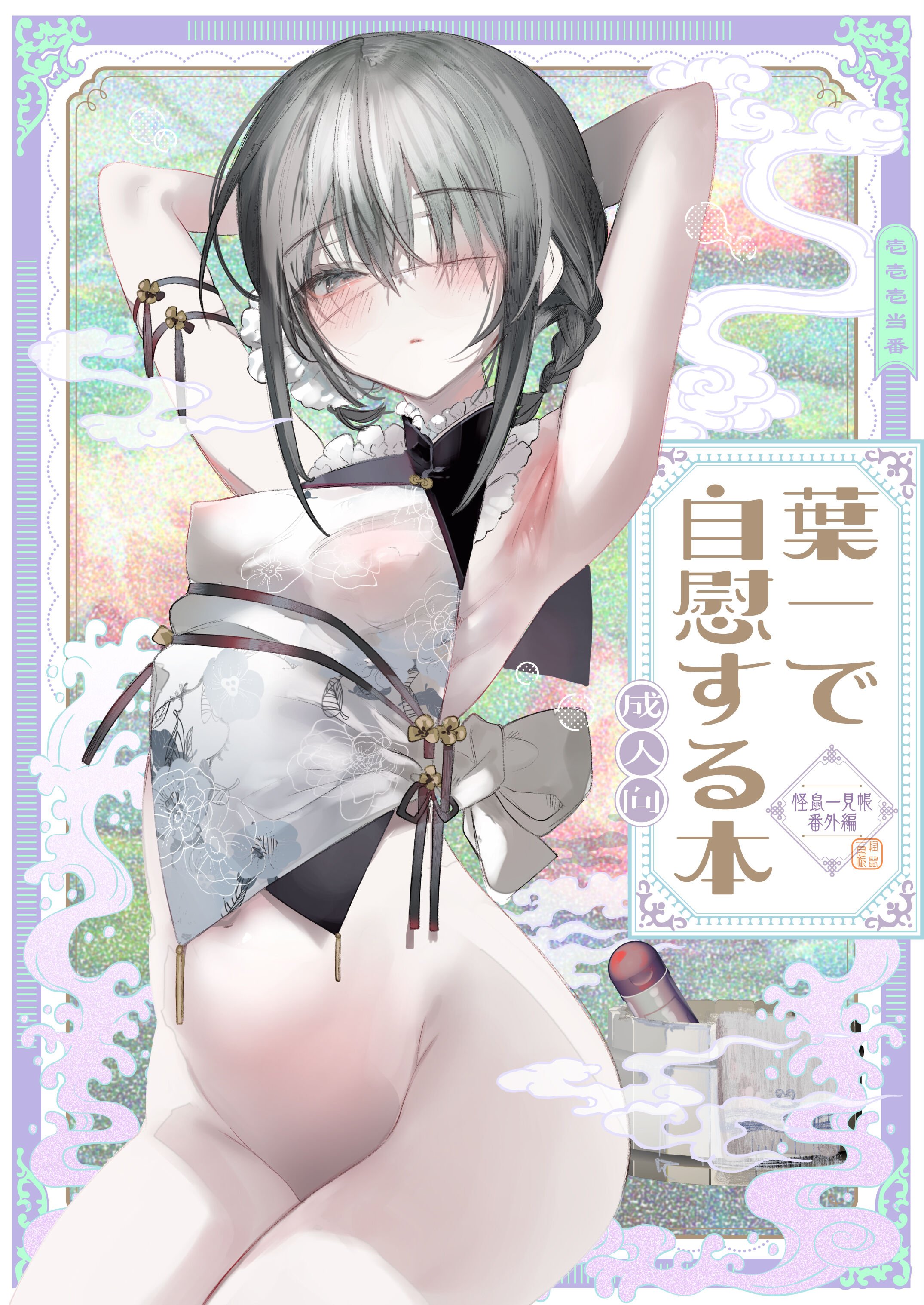 01