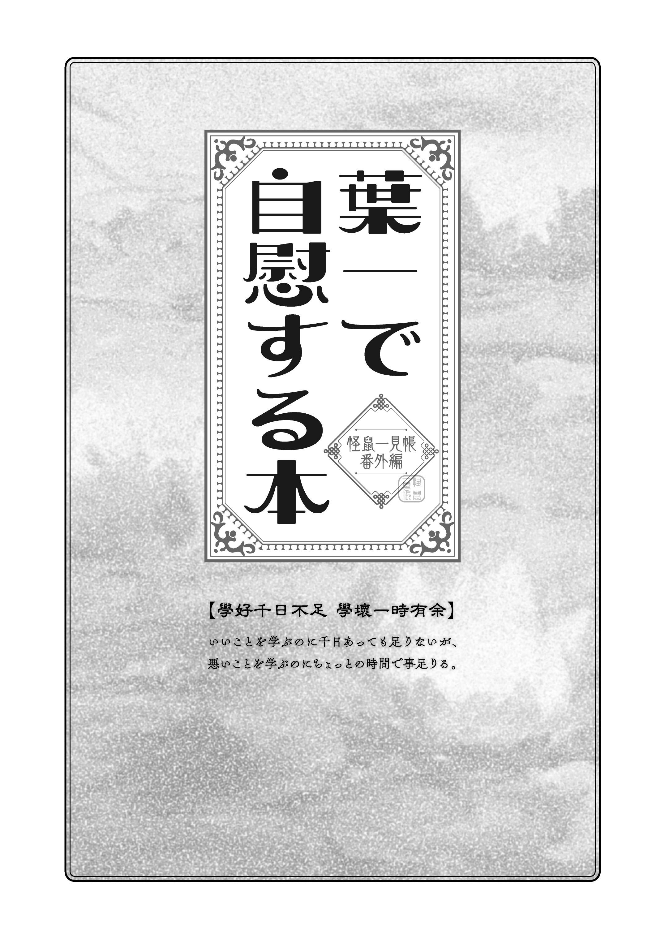03