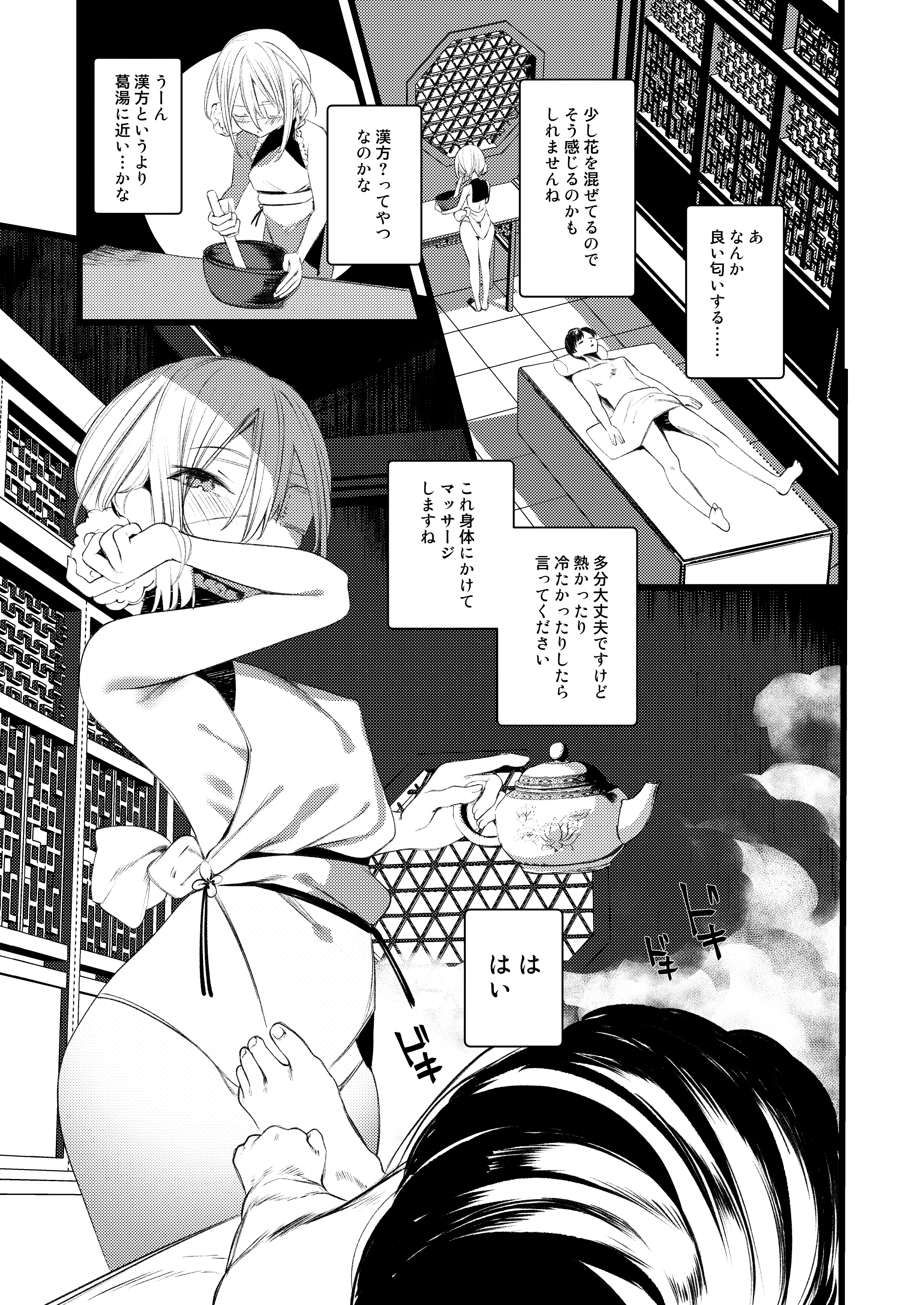 07