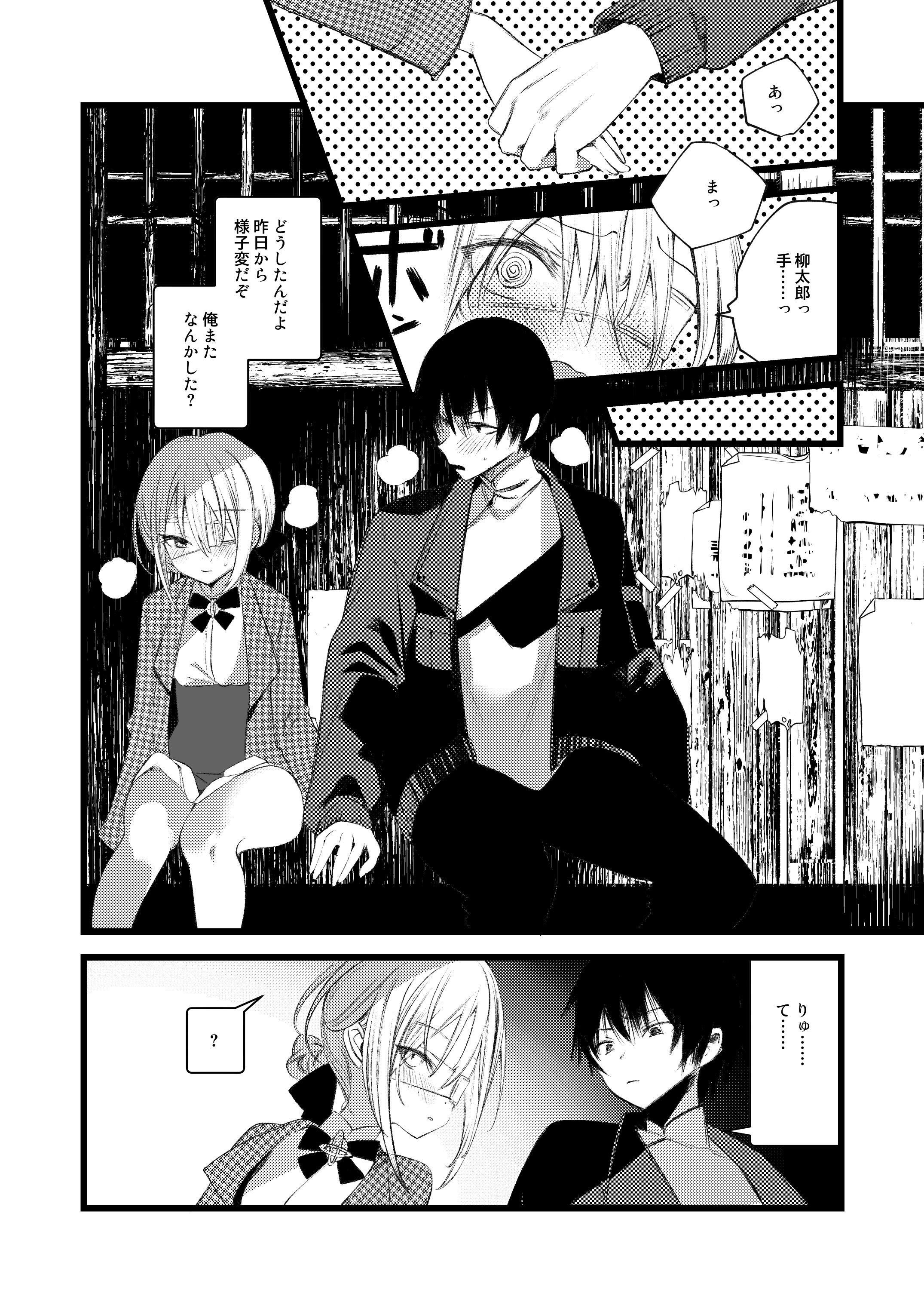 26