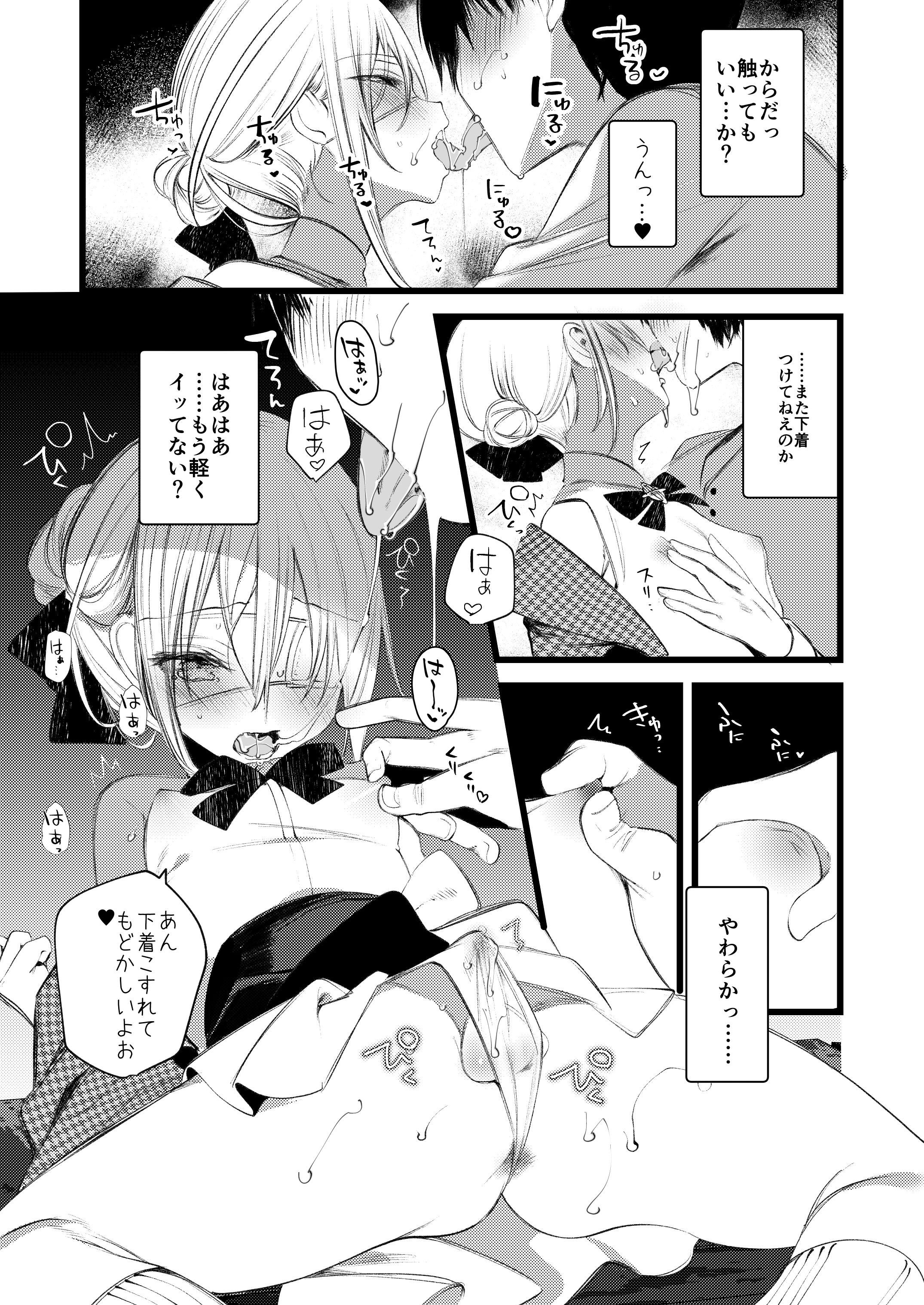 29