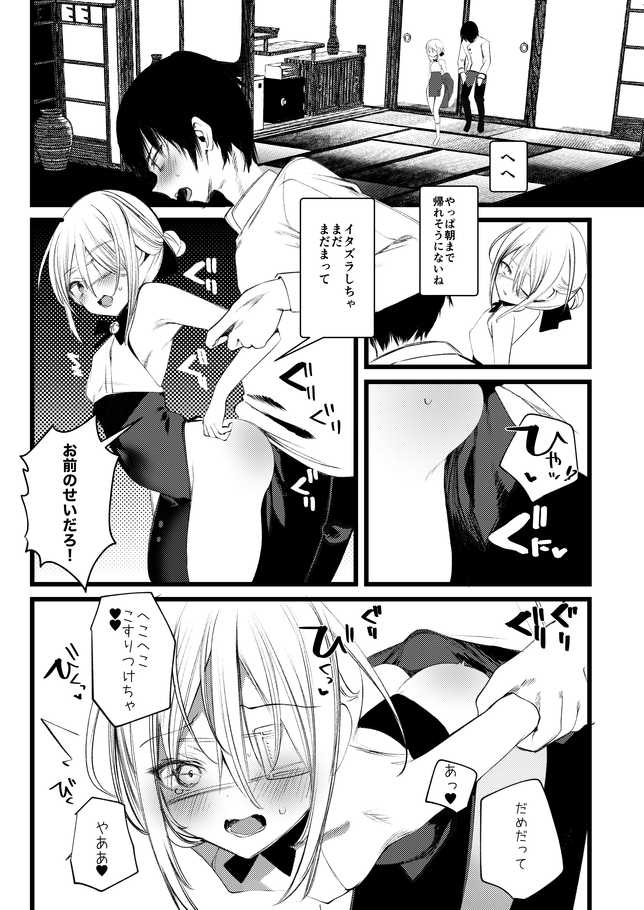 32
