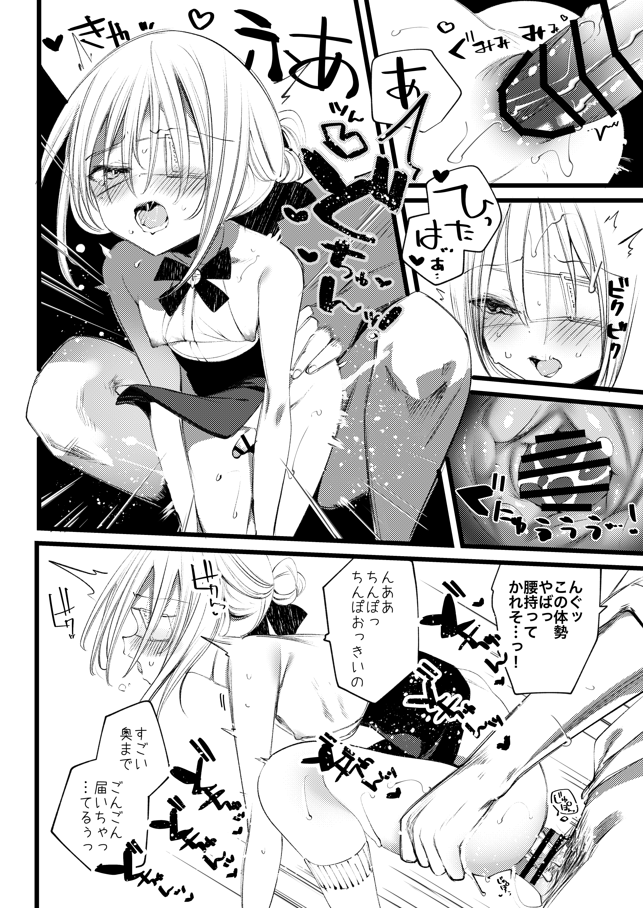 42
