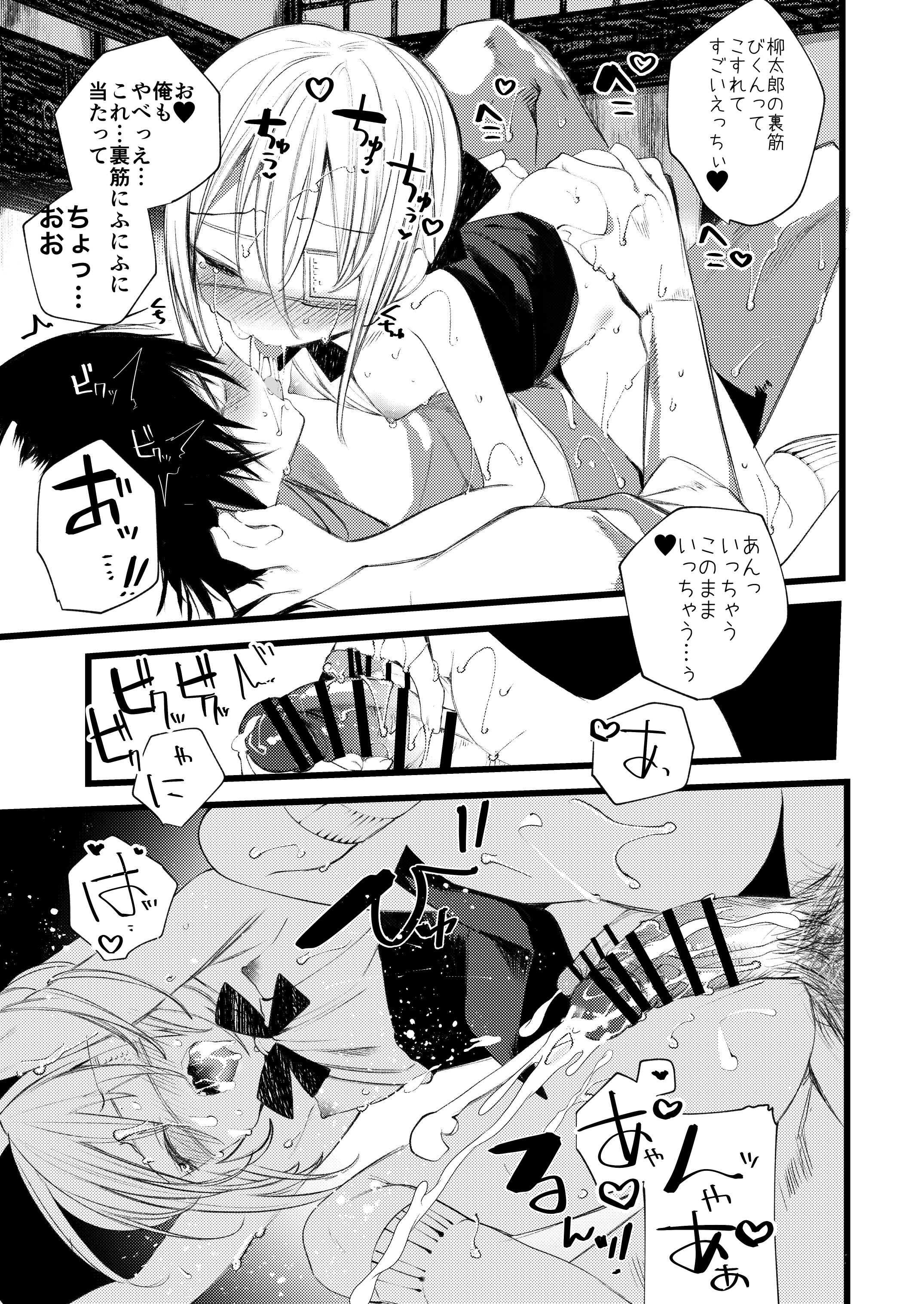 49