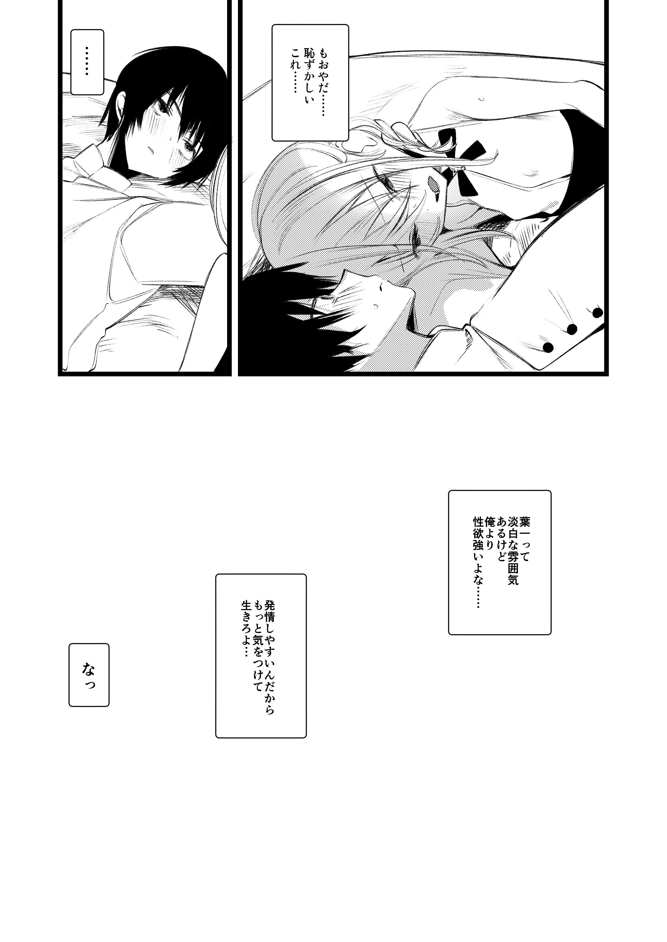 52