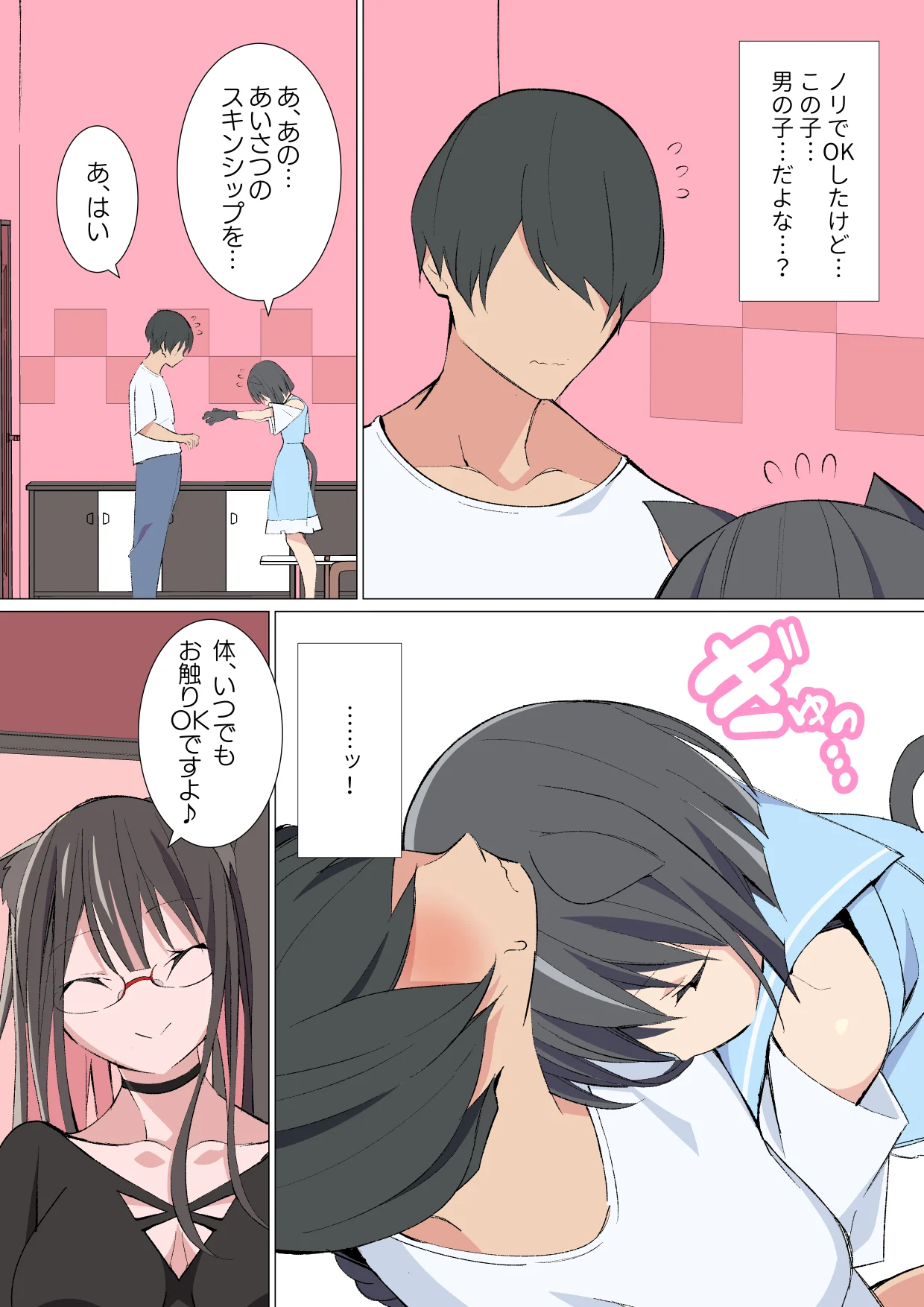 03