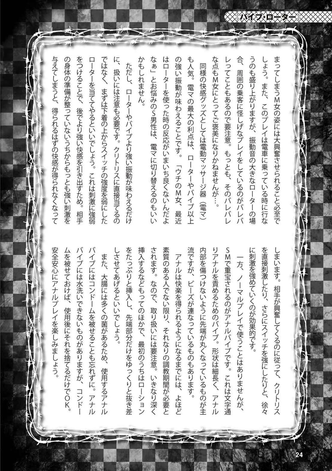 0025