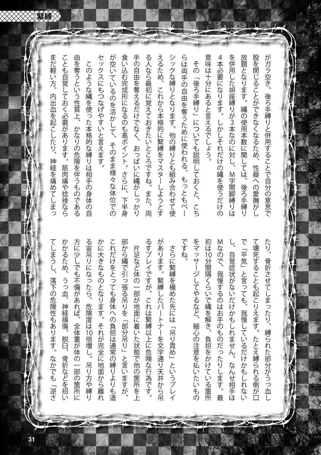 0032