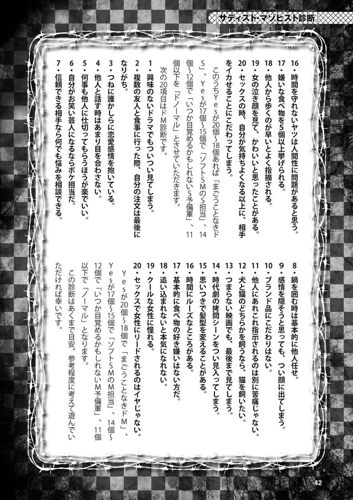 0043