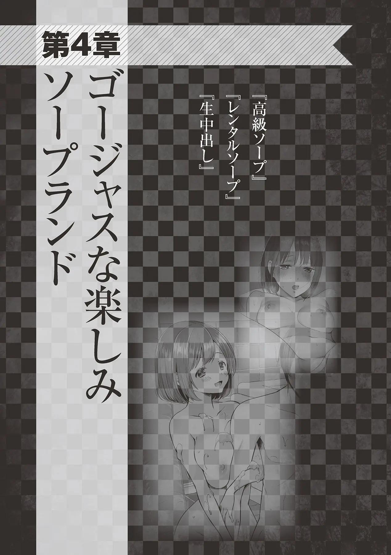 0074