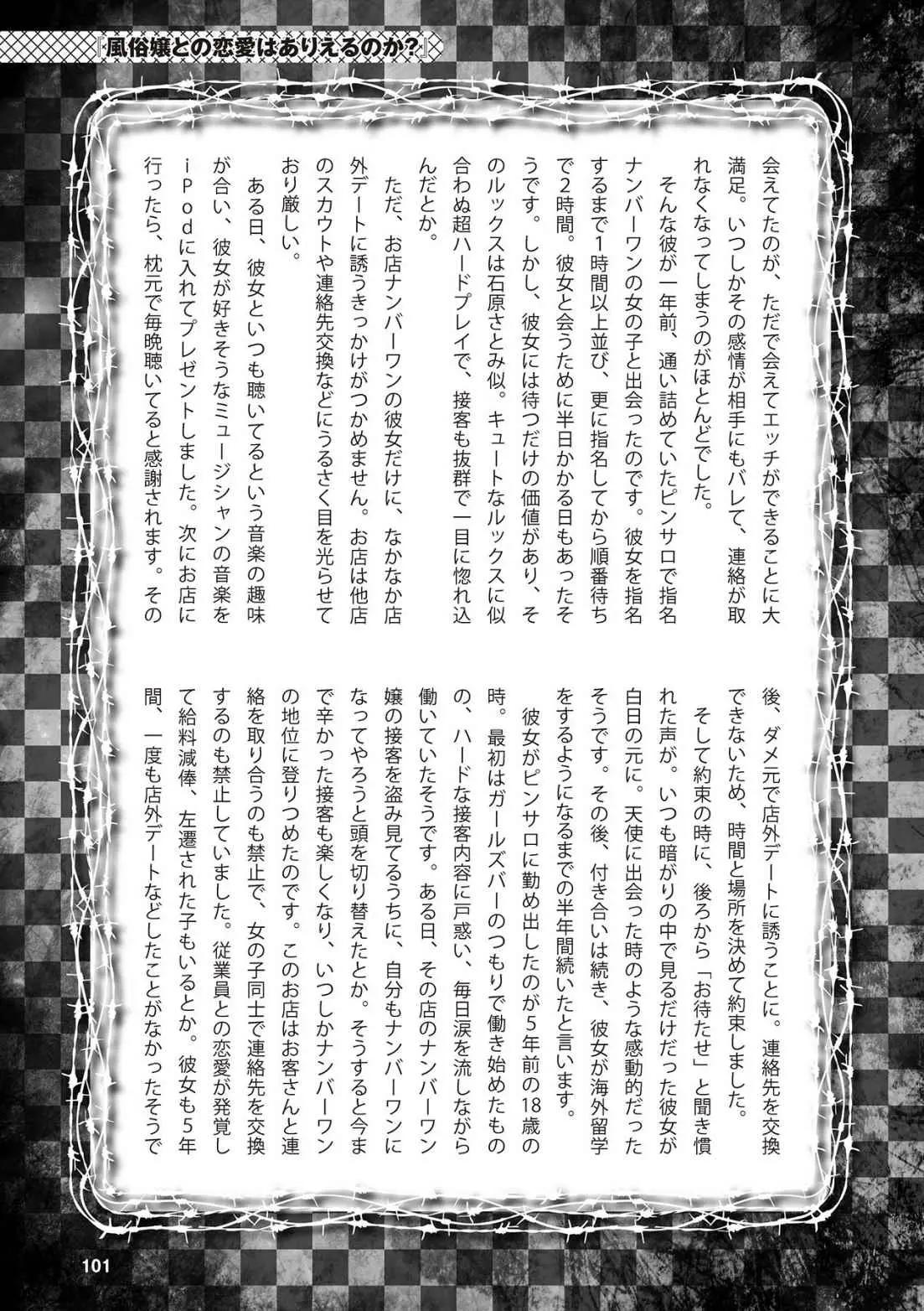 0102