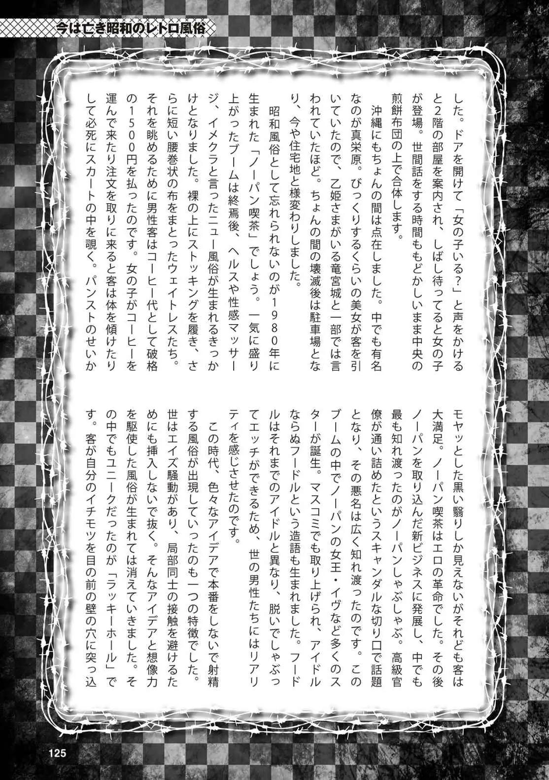0126