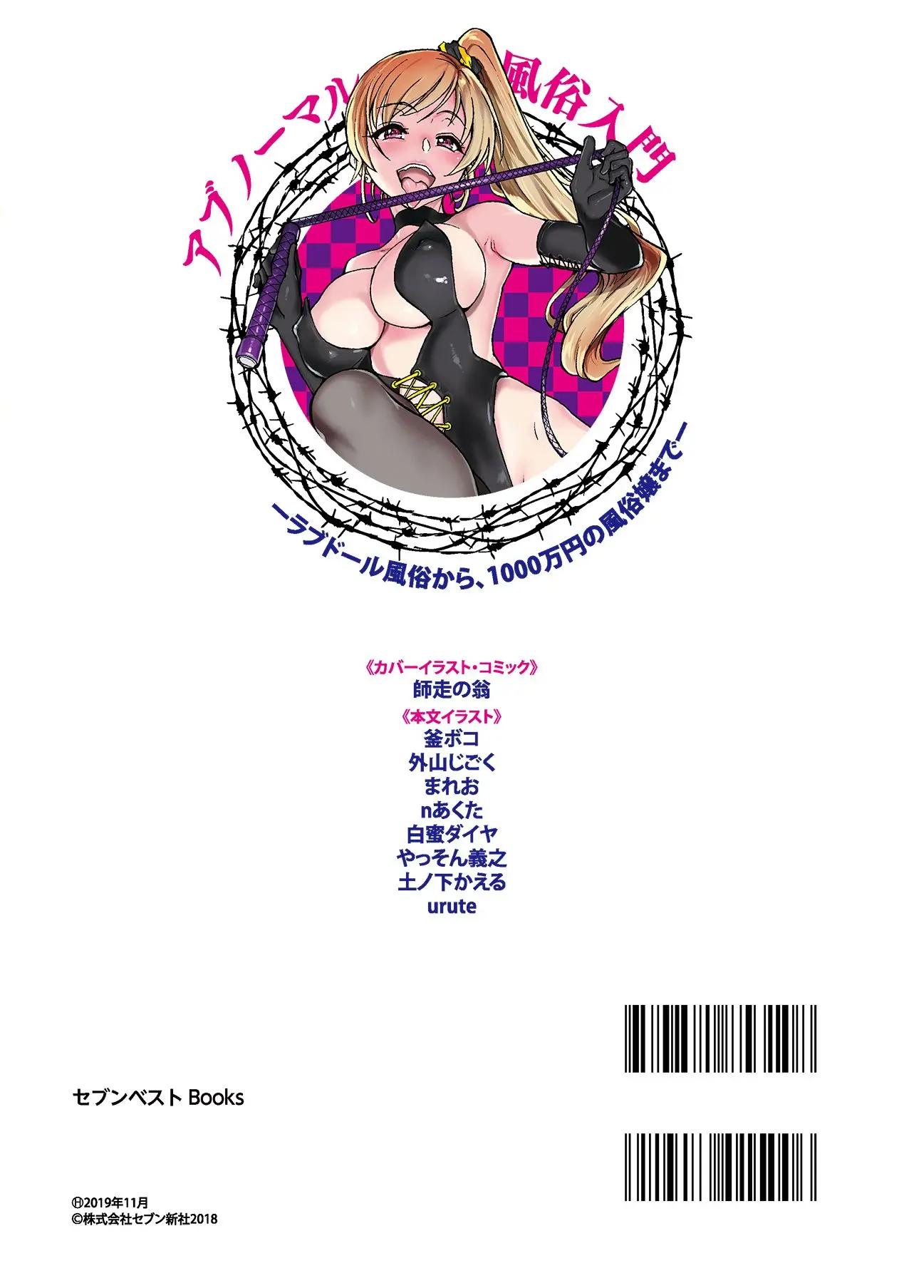 0131