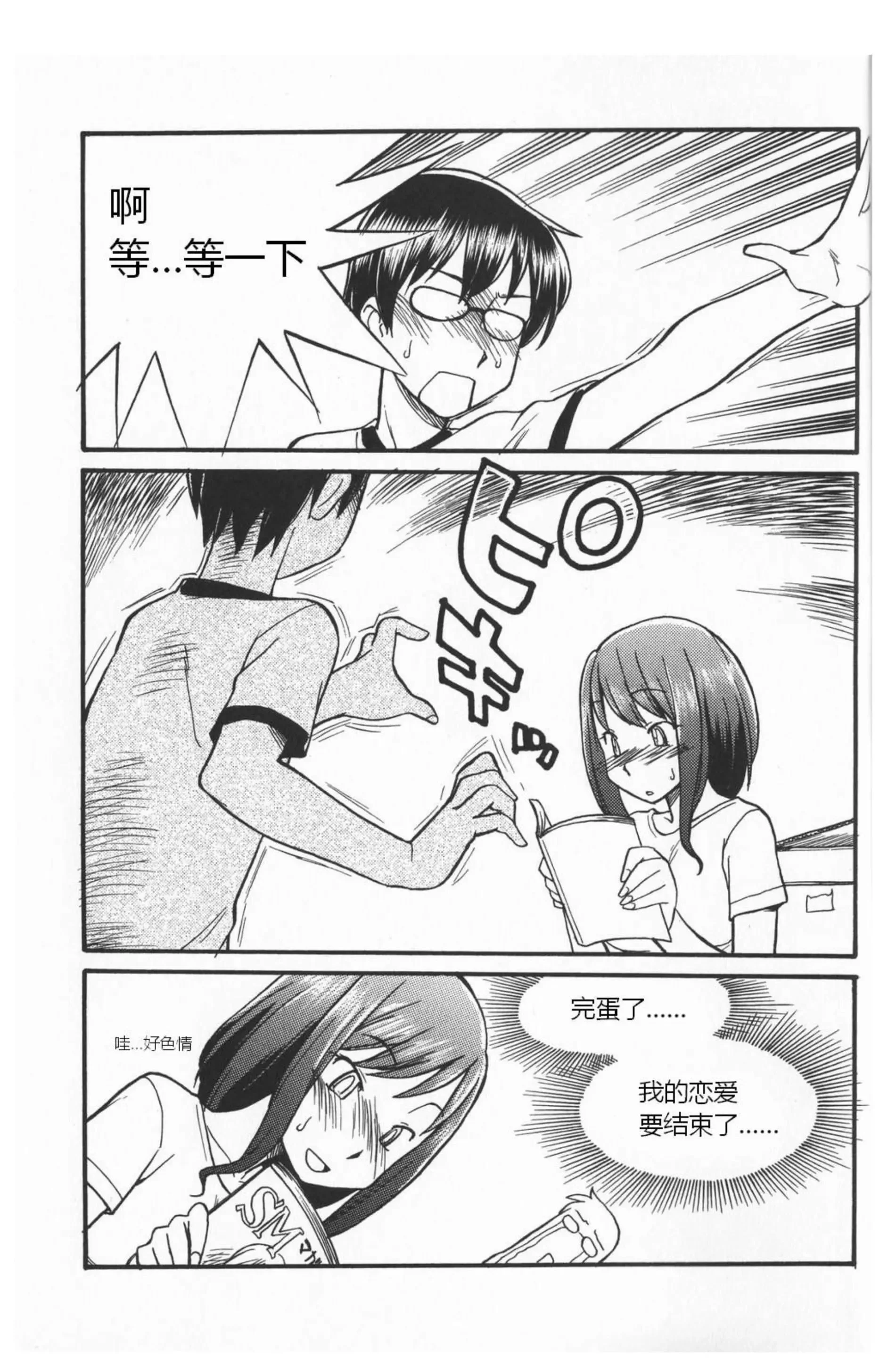 0009