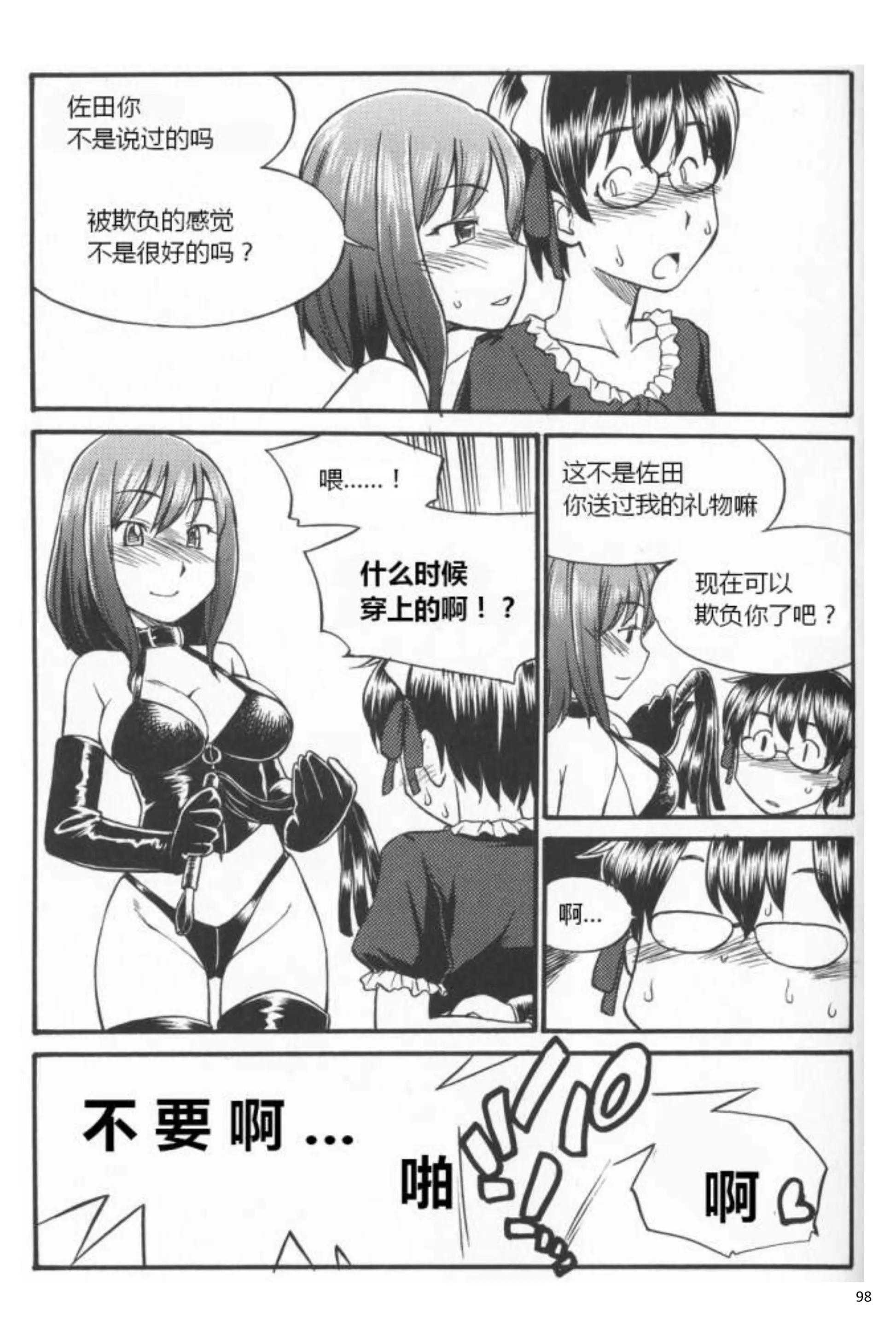 0103