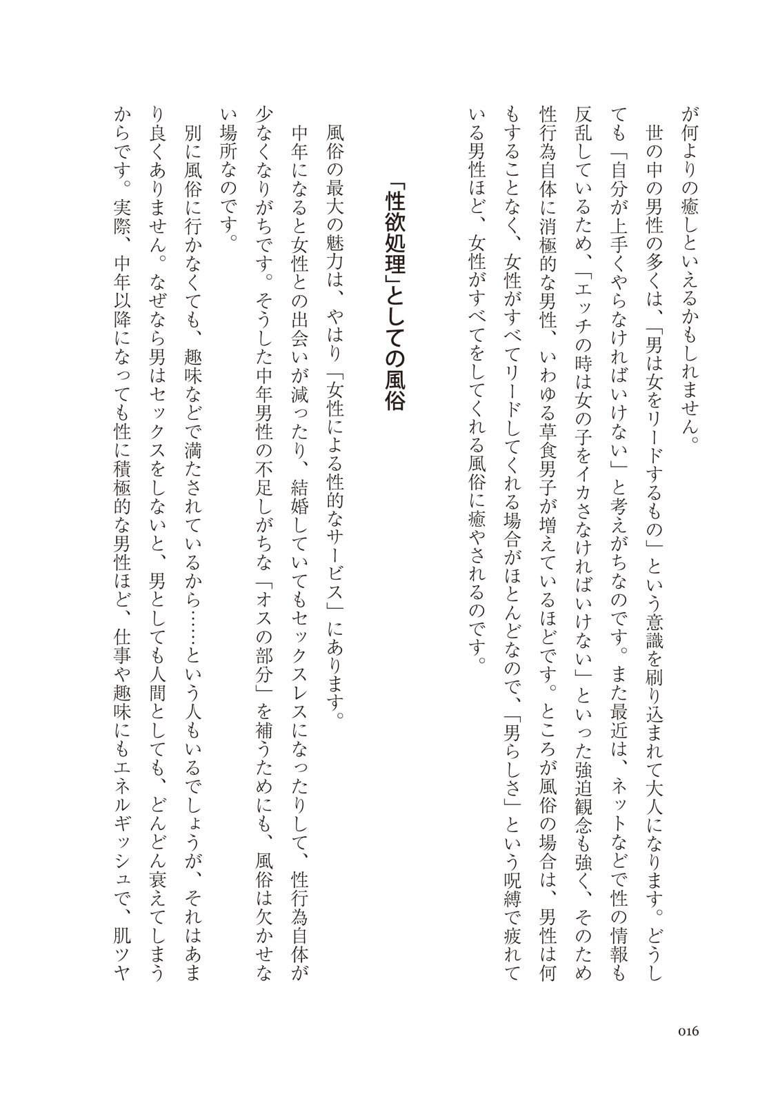 0015