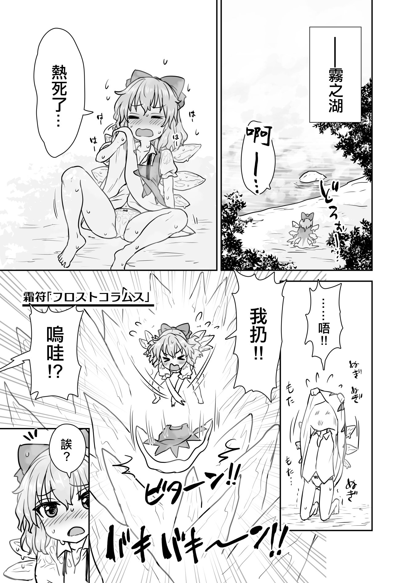 02