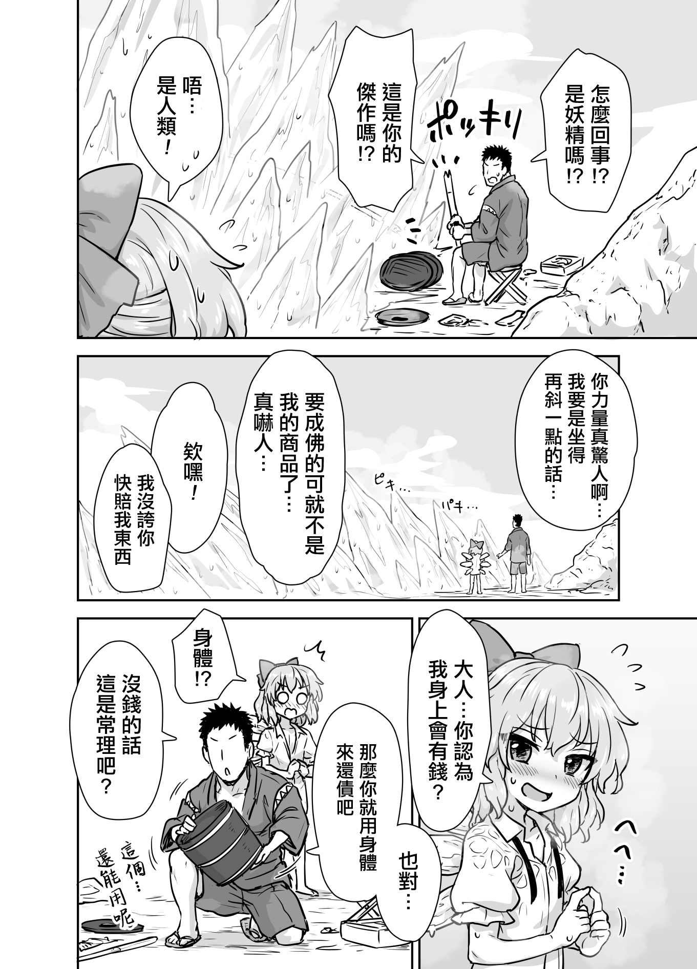 03