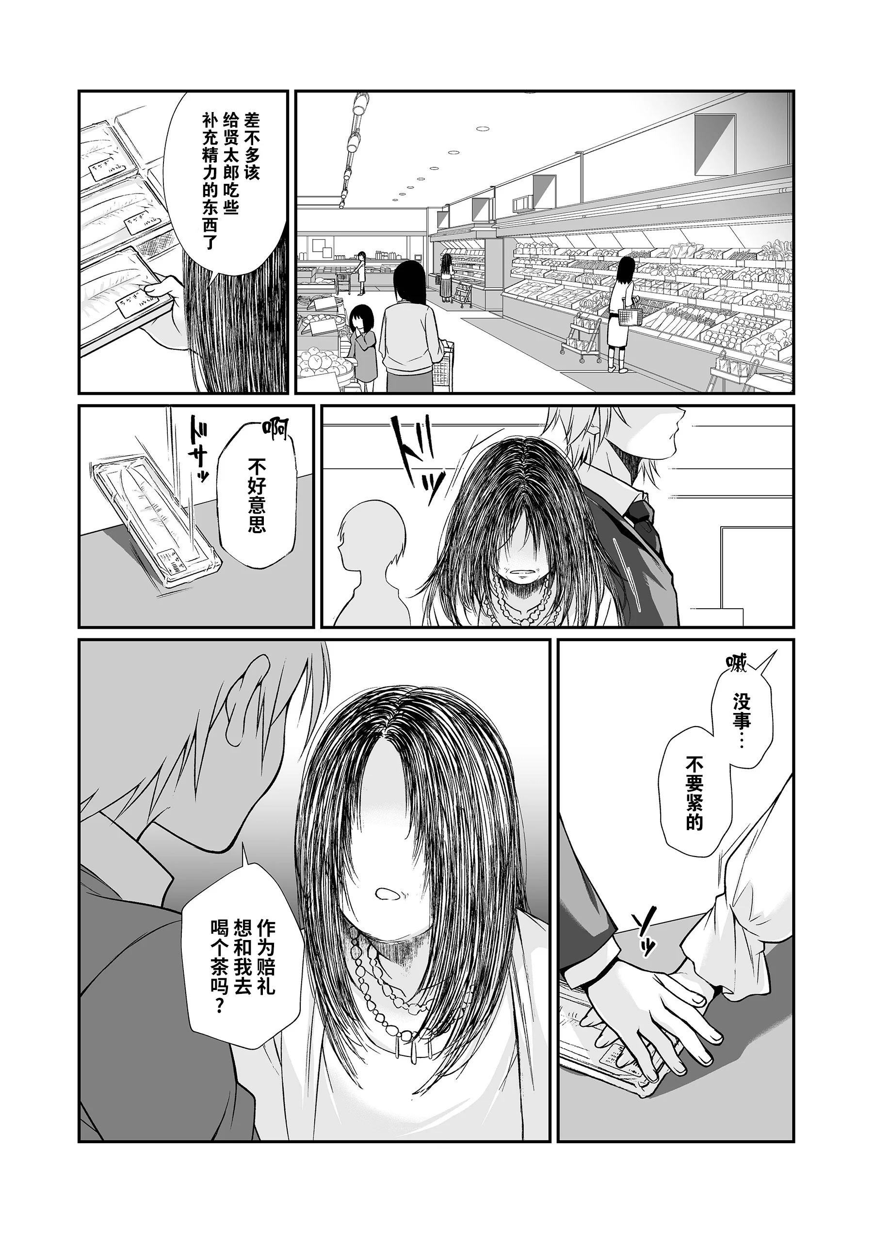 110