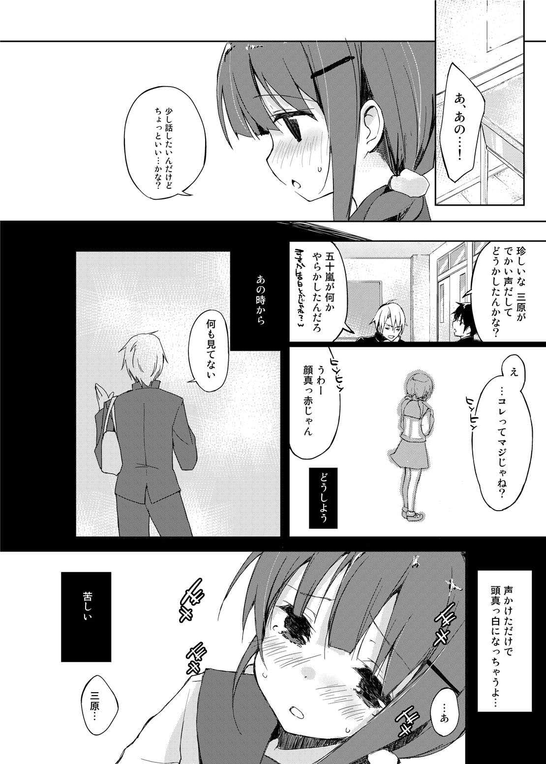 011