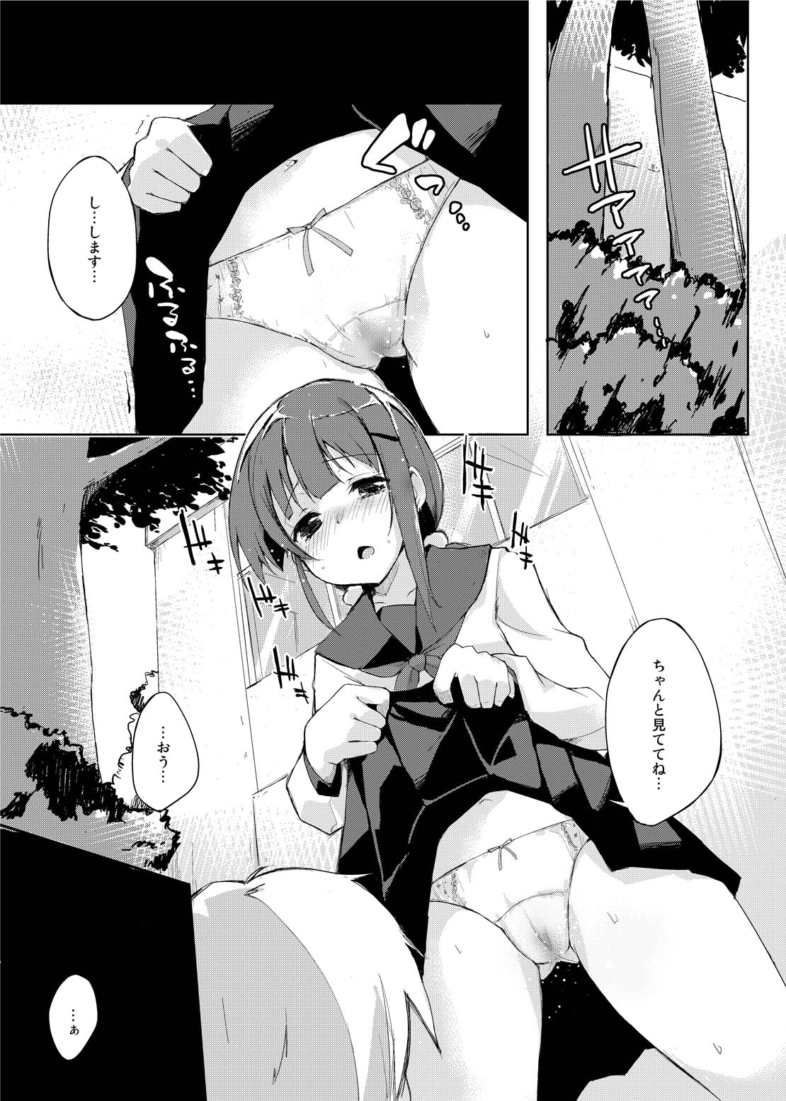014