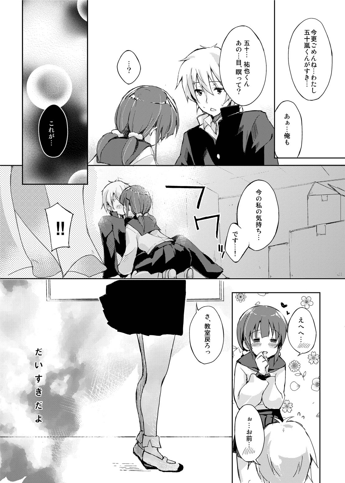 024