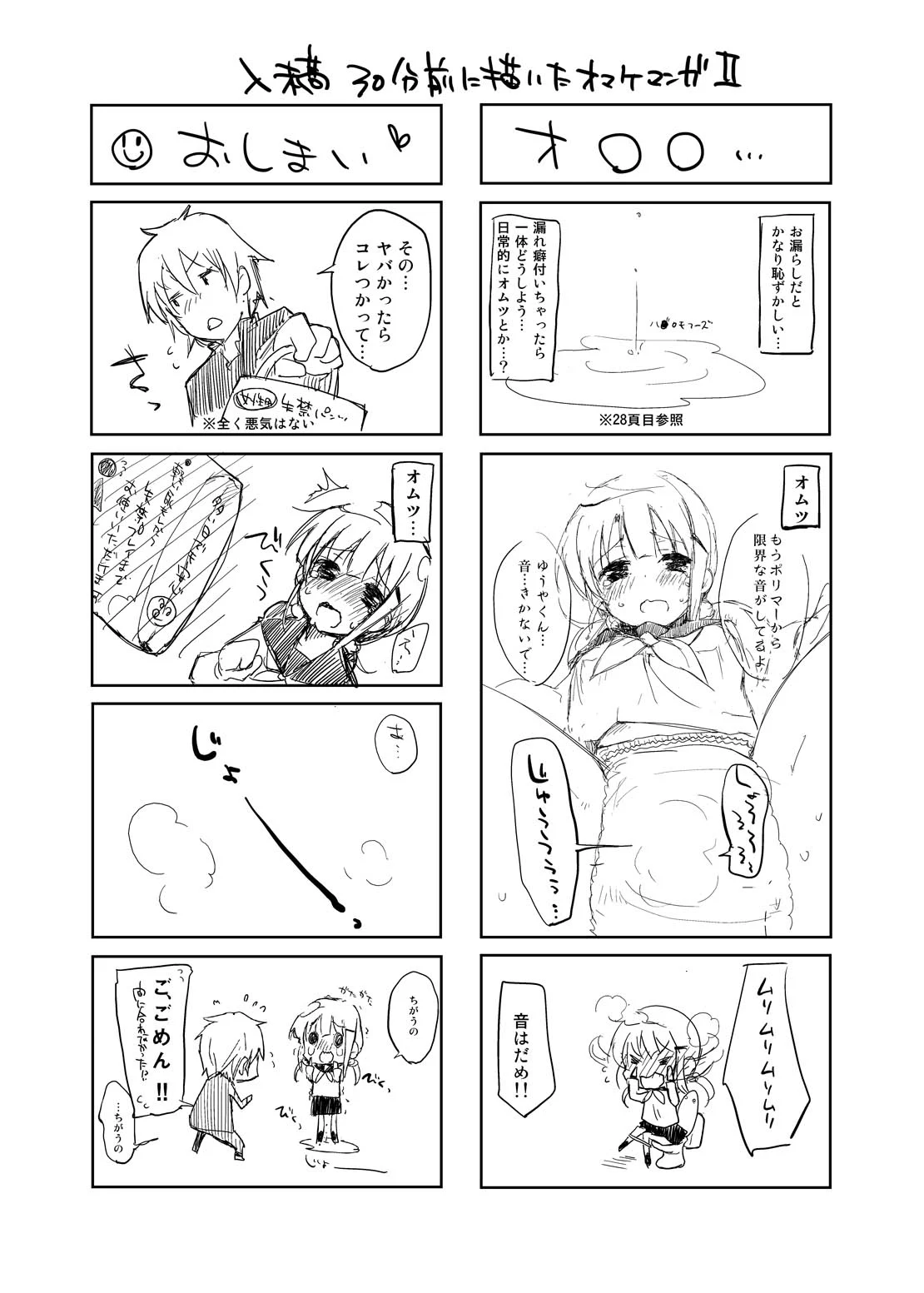041