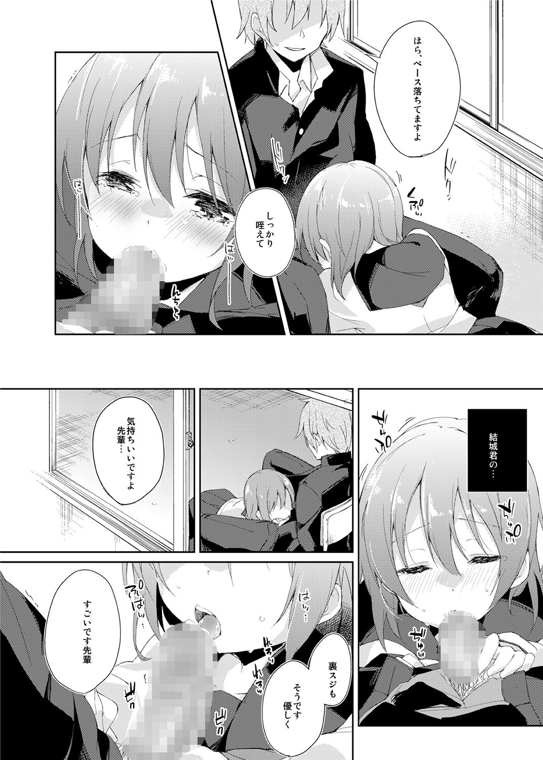 112