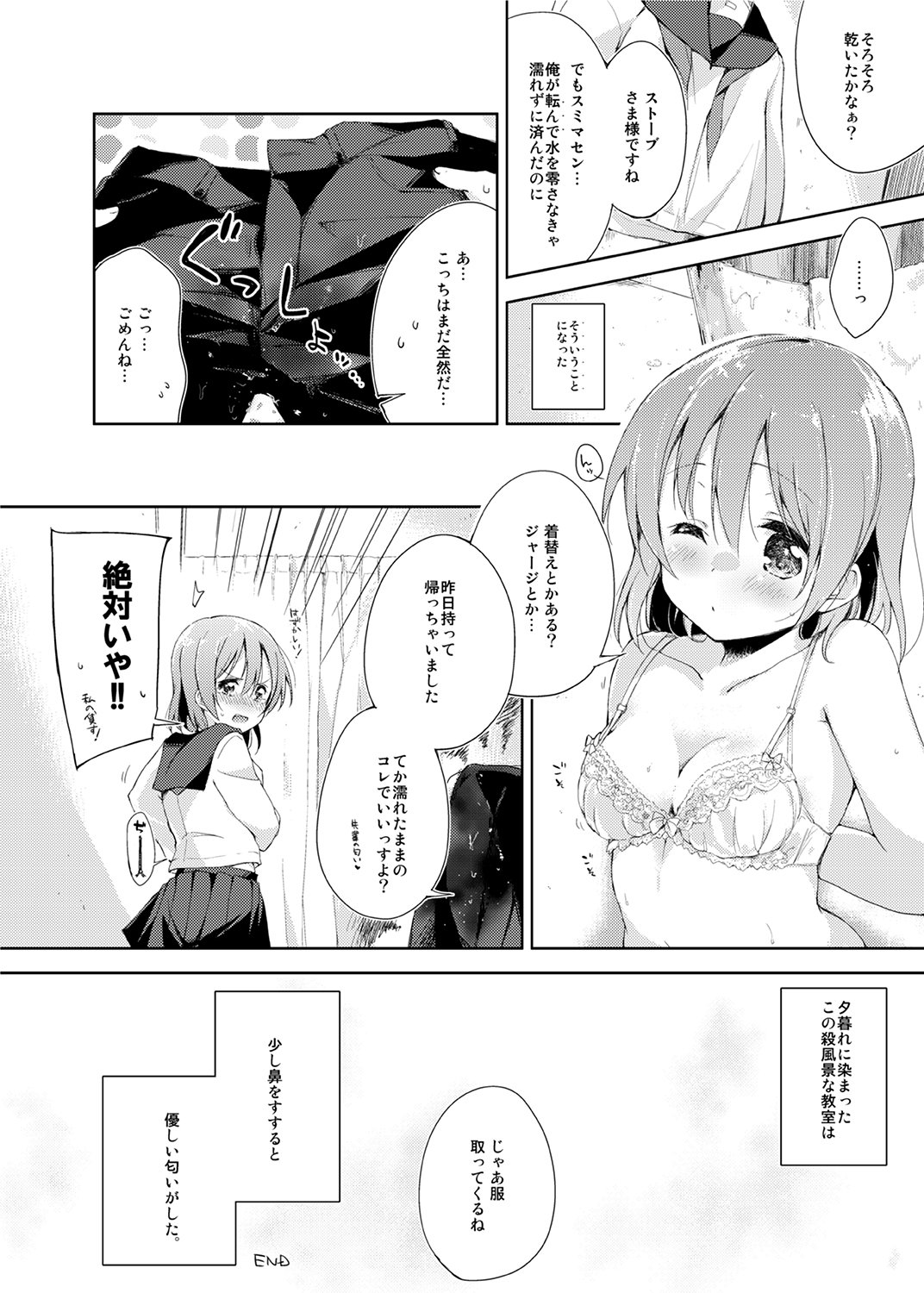124
