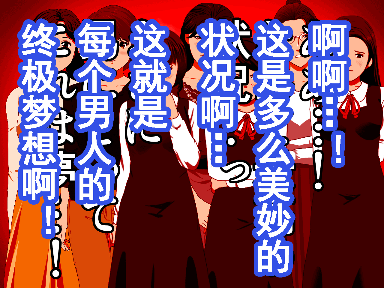 130
