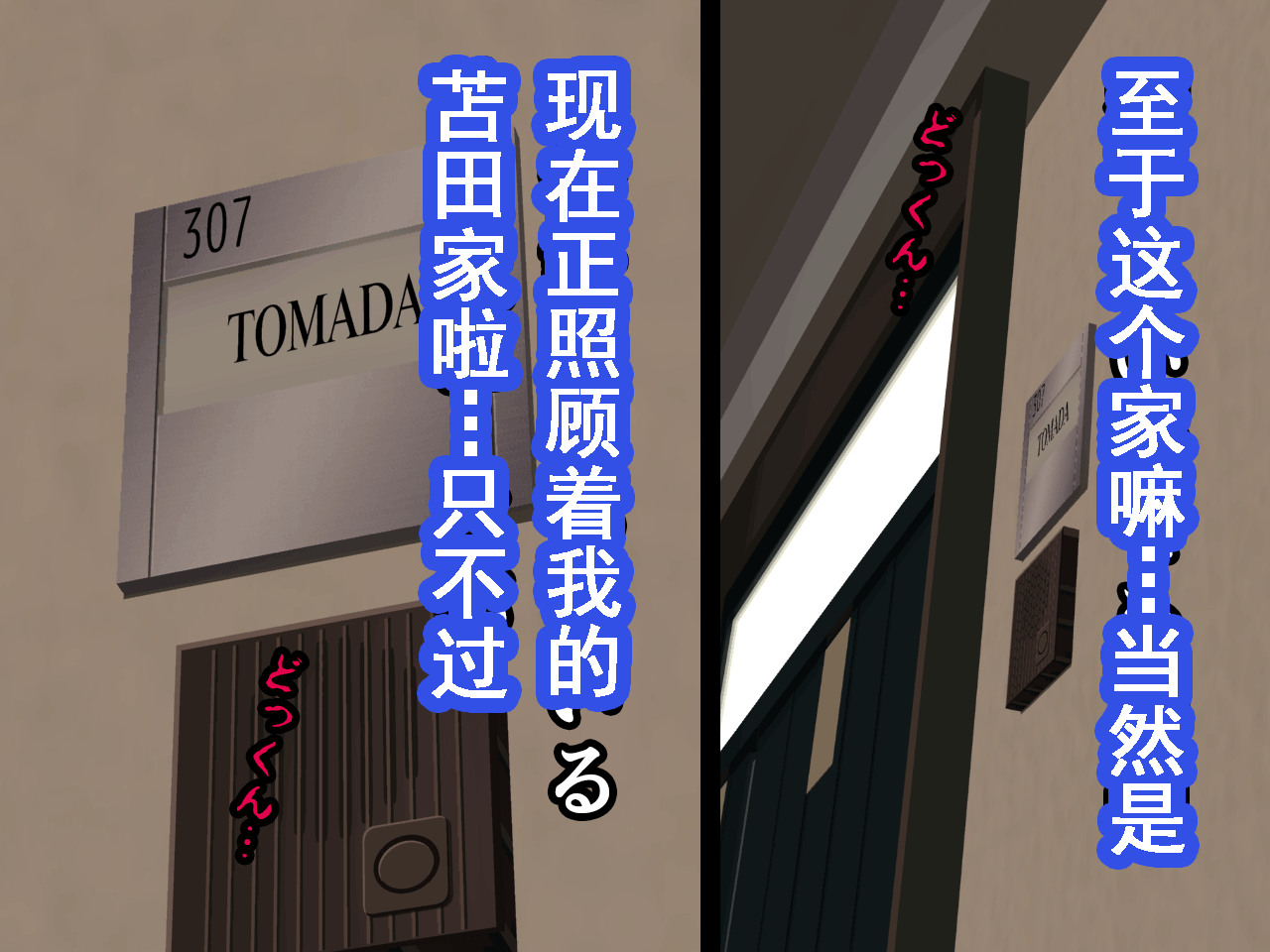 304