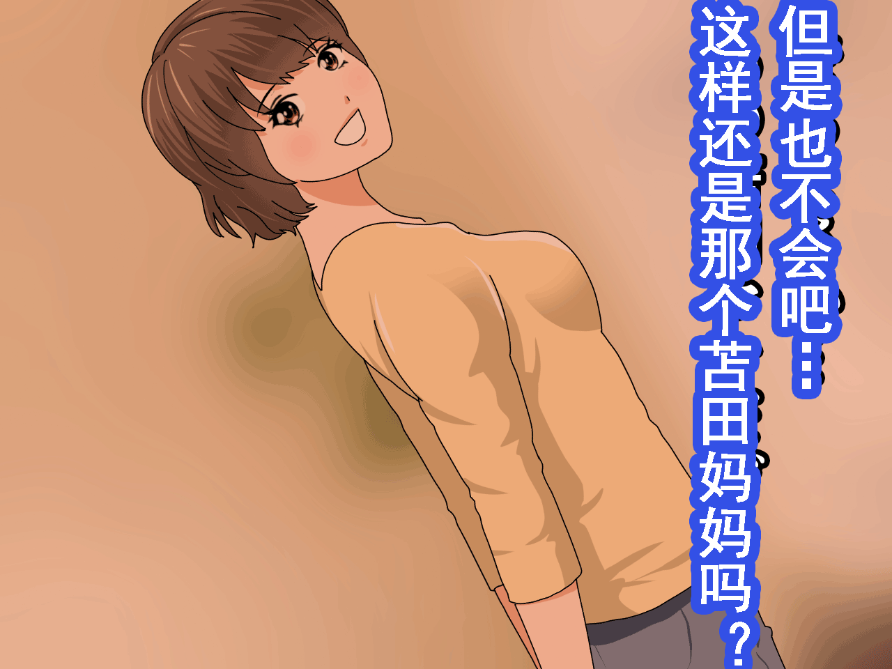 355