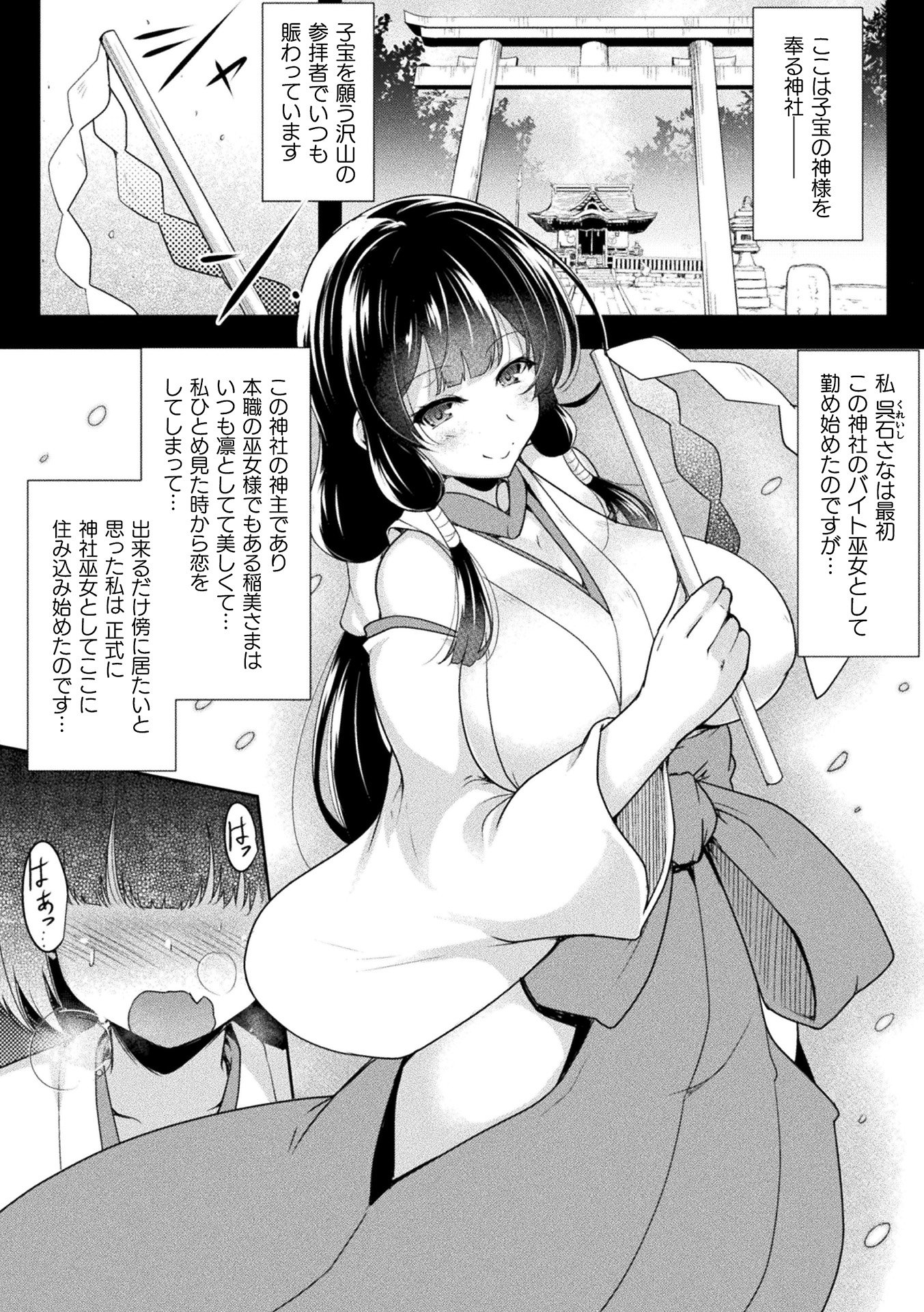 032