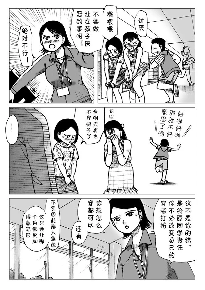 03
