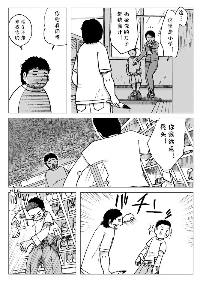 06