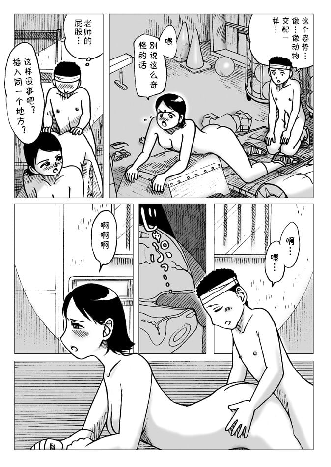 23