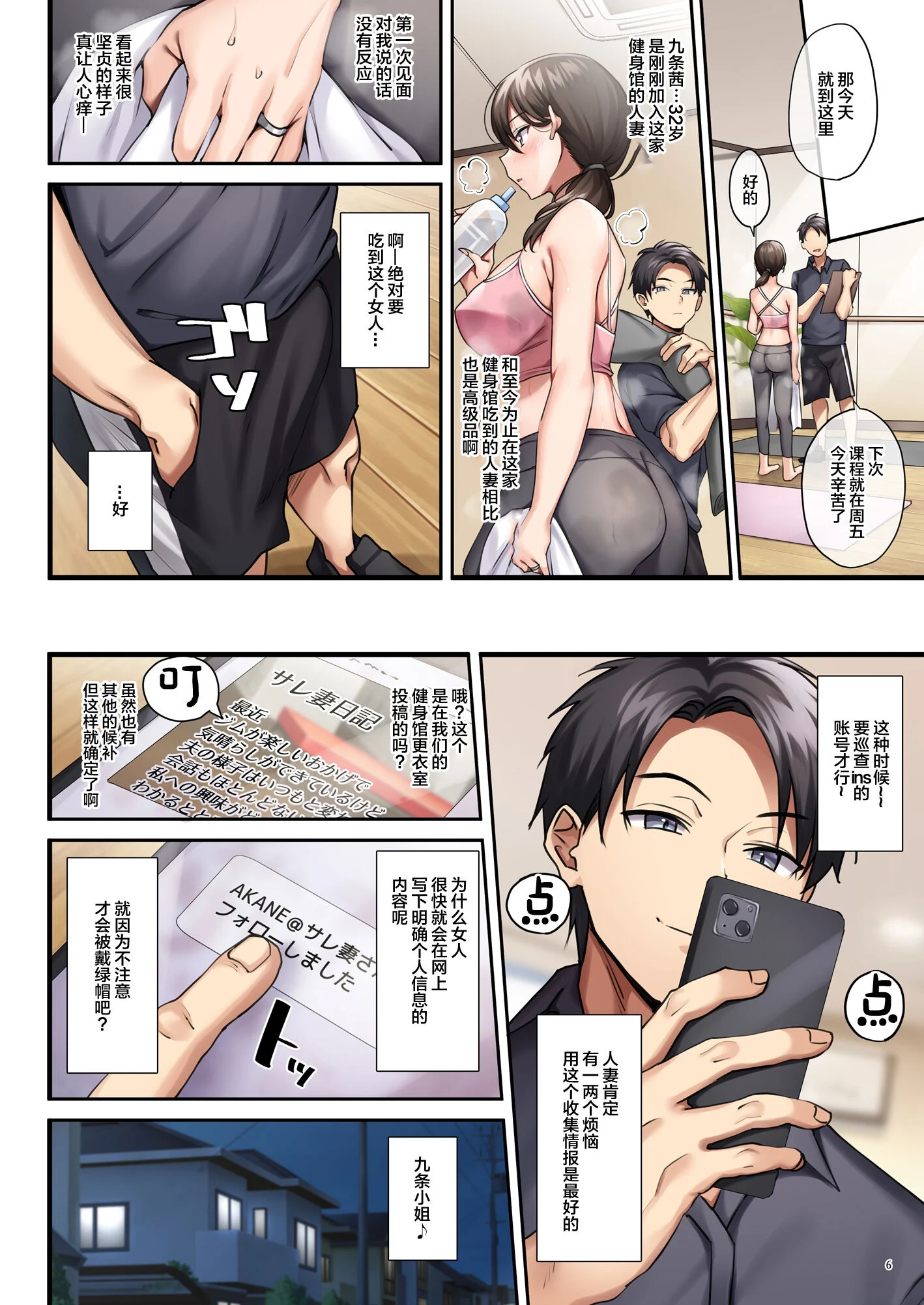 08