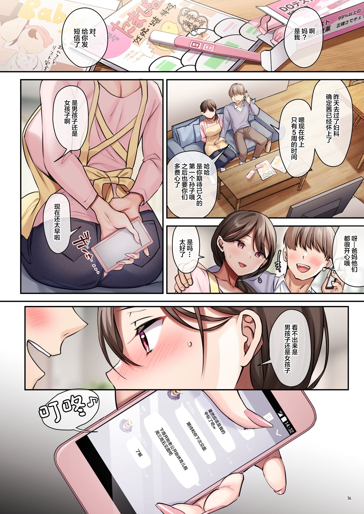 38