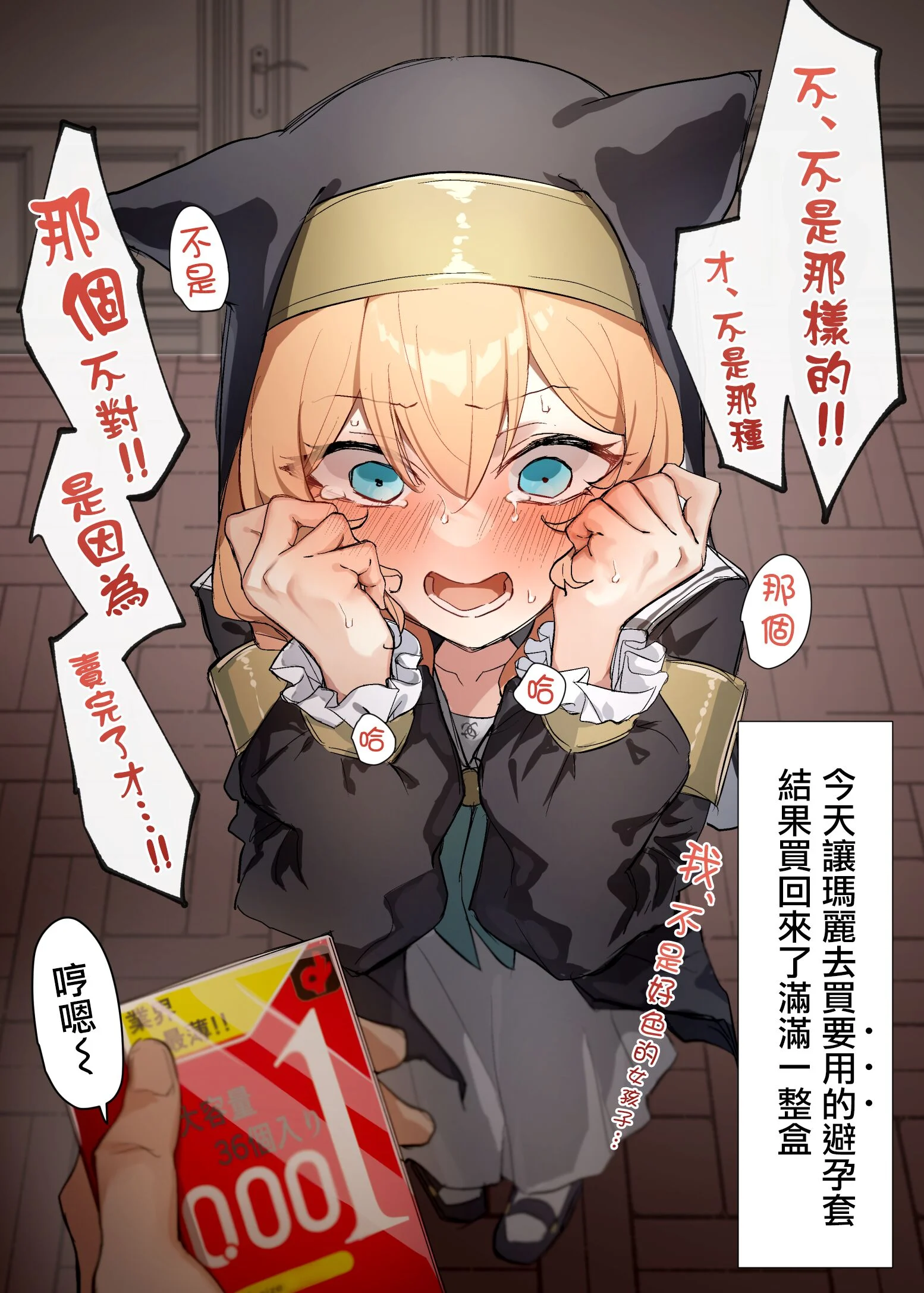 2