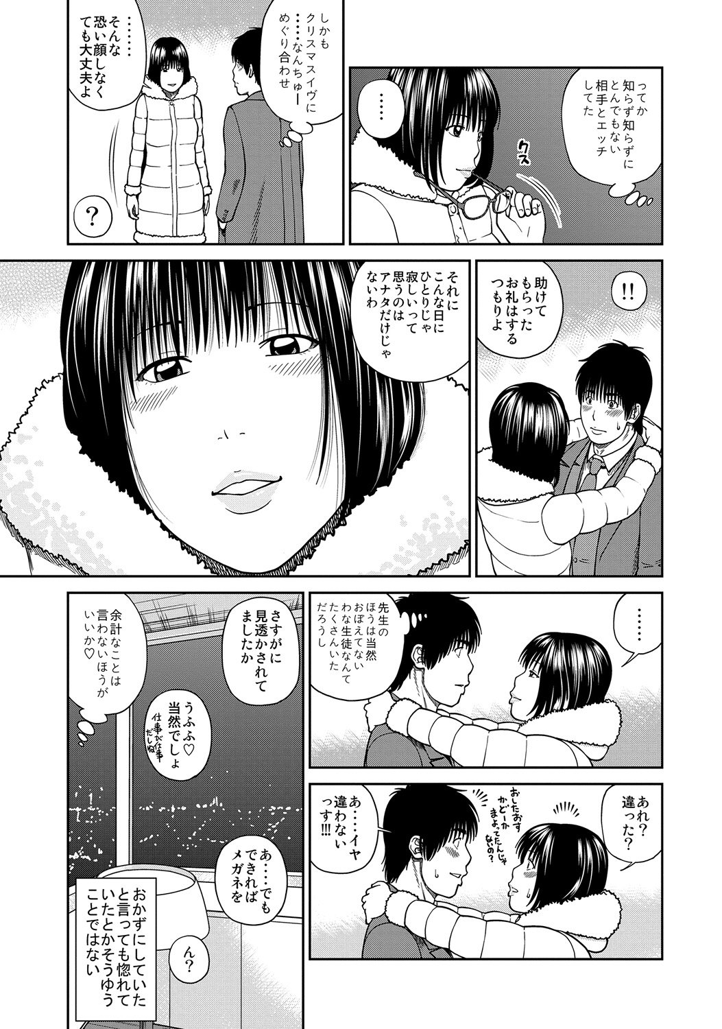 012