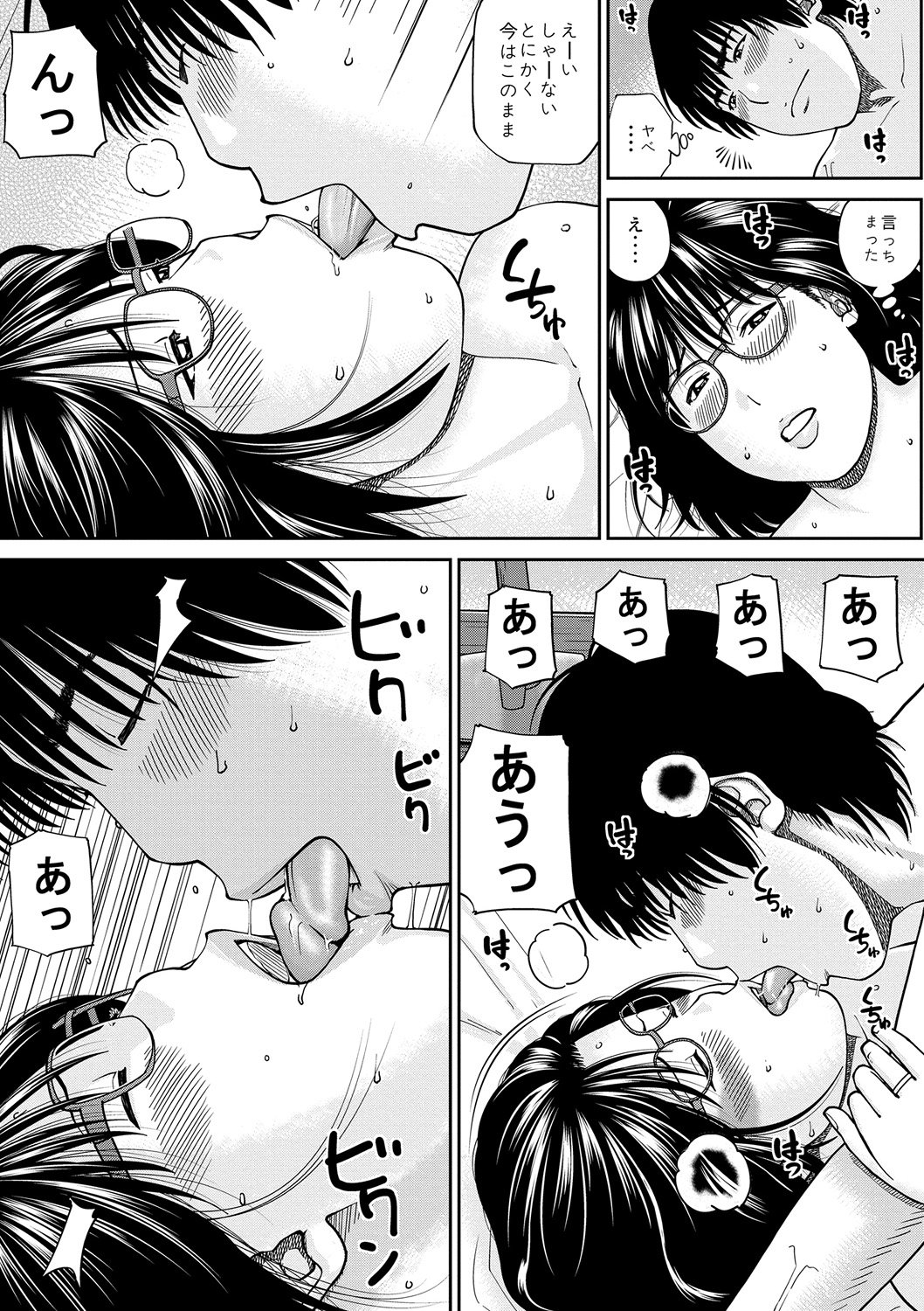 016