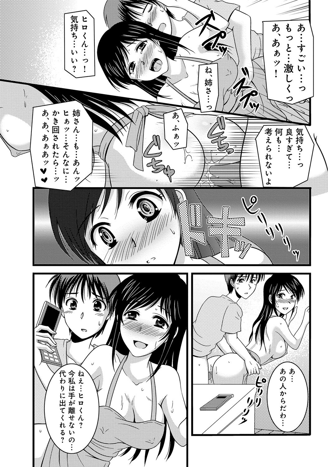 030