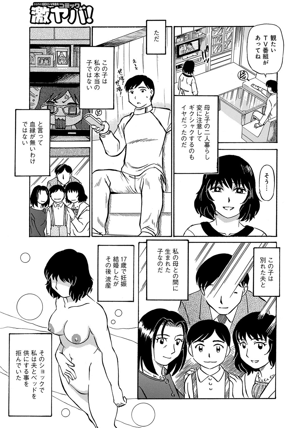 036