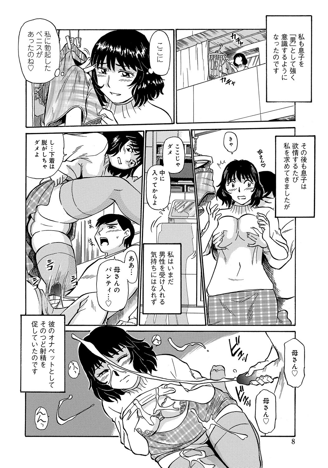 041
