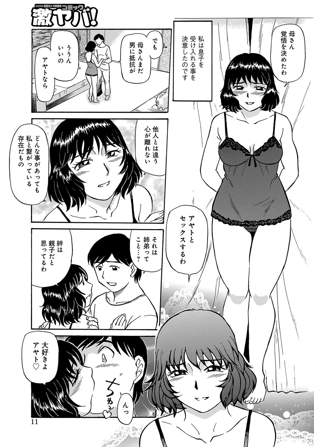 044