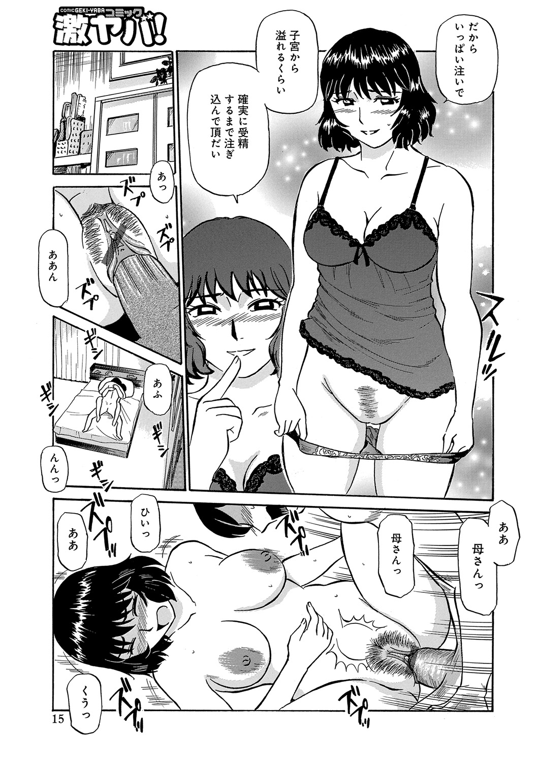 048
