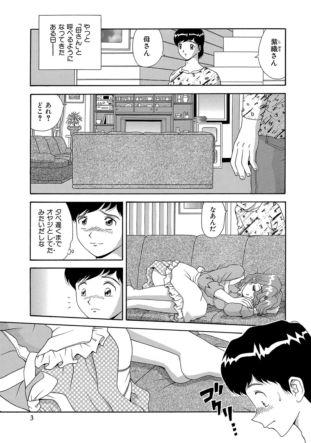 072