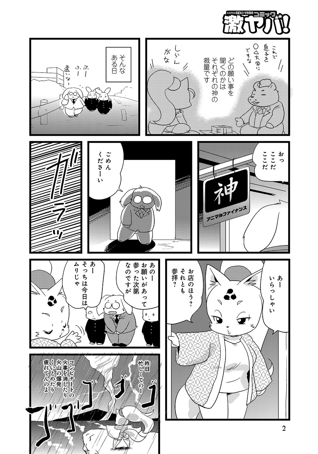 135